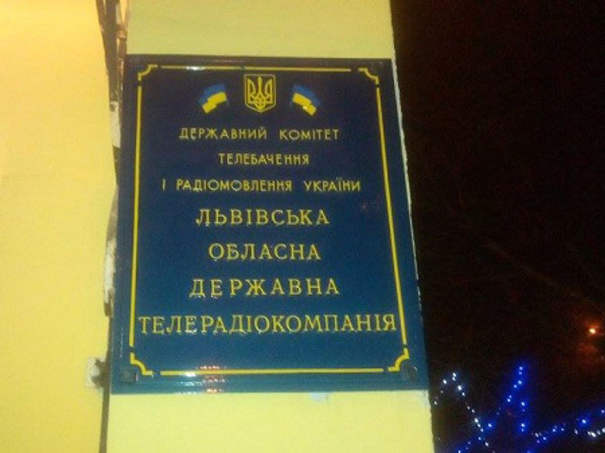 У Львові активісти готуються відбивати штурм телеканалів