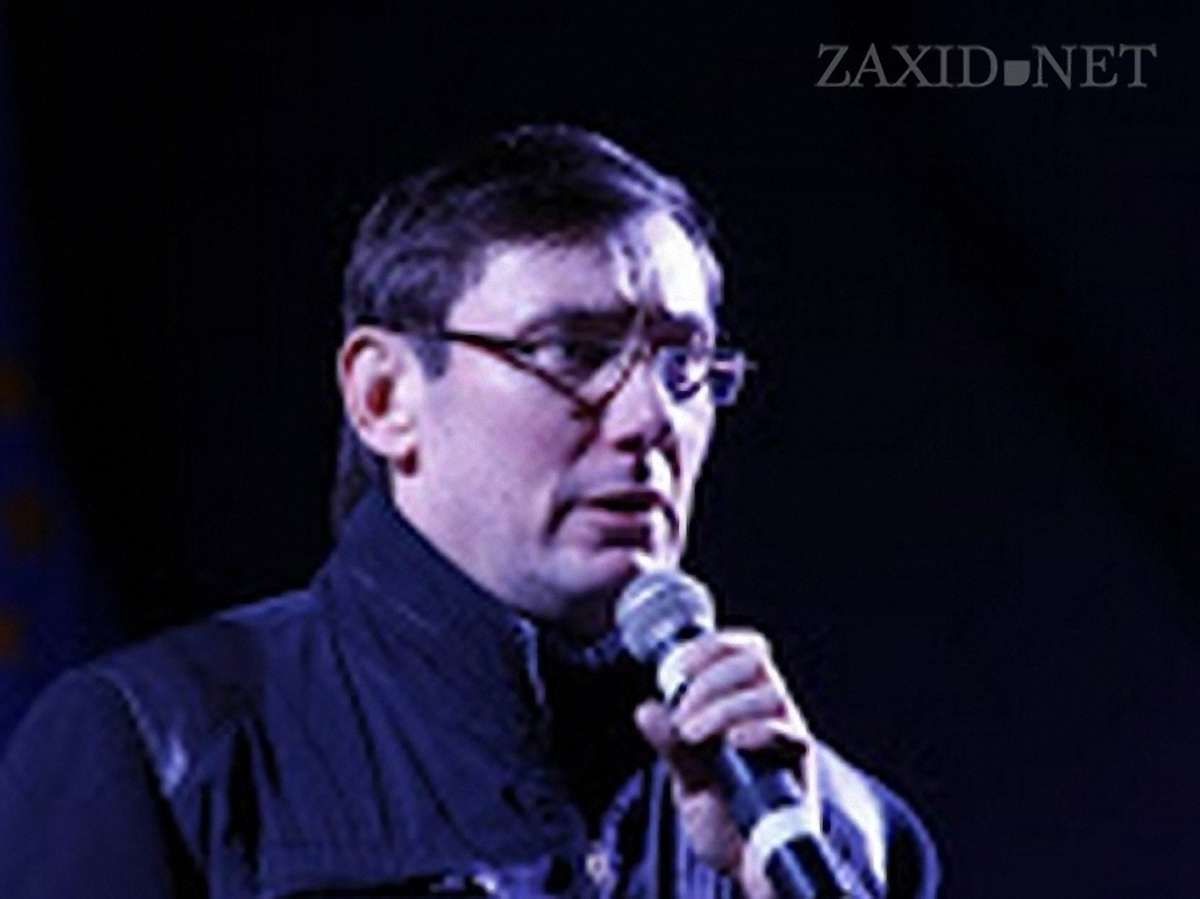 Юрій Луценко покликав львів’ян їхати зі зброєю на війну
