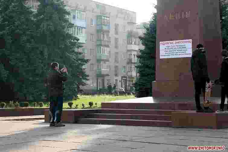 У Житомирі повалили пам`ятник Леніну