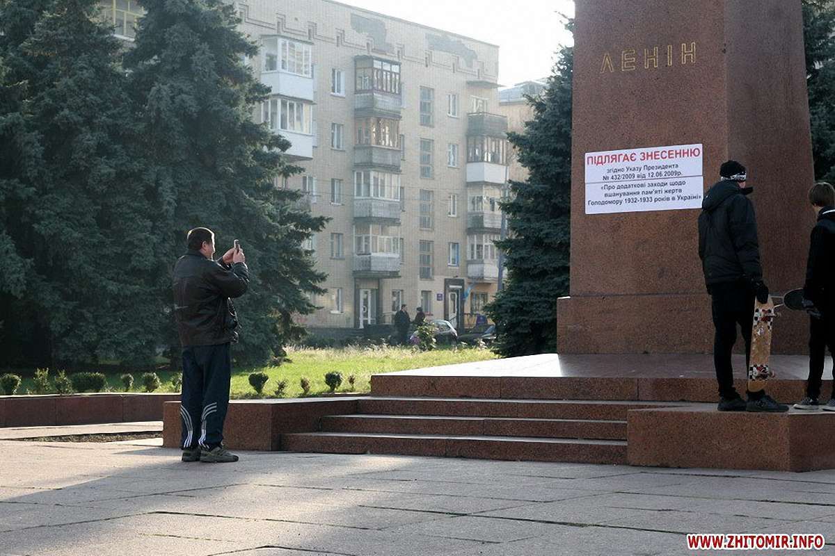 У Житомирі повалили пам`ятник Леніну