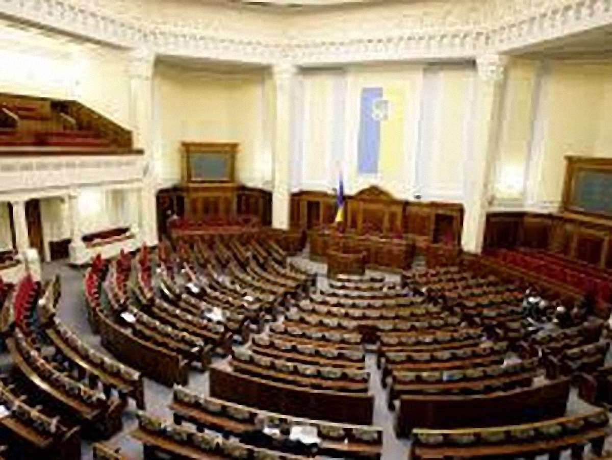 Сьогодні Рада голосуватиме за повернення до Конституції-2004