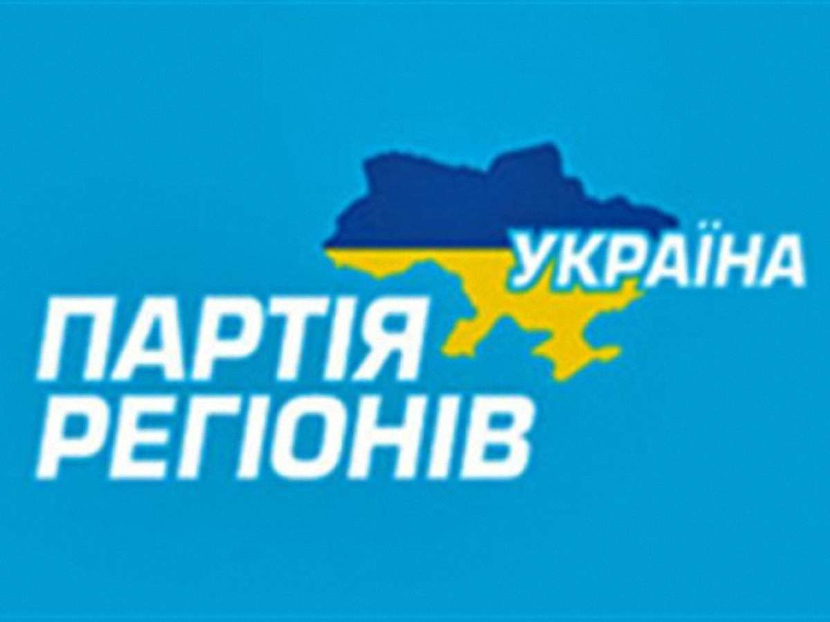 Фракція Партії регіонів у Верховній Раді розсипається на очах