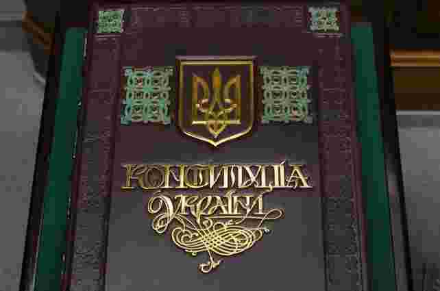 Верховна Рада повернулася до Конституції 2004 року