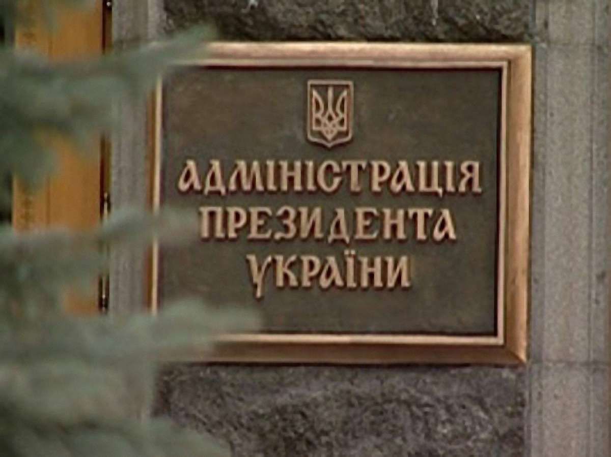 Від Януковича пішли його радники