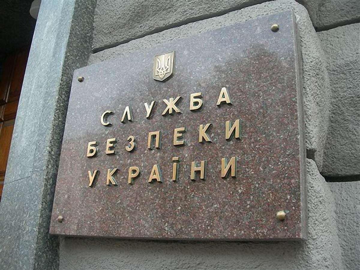 СБУ відмінила підготовку до антитерористичної акції