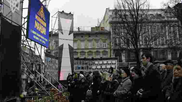 У Львові вулицю або площу назвуть на честь героїв Майдану