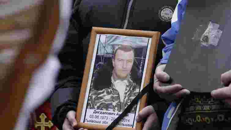 На Личакові у Львові поховали загиблого в Києві активіста 