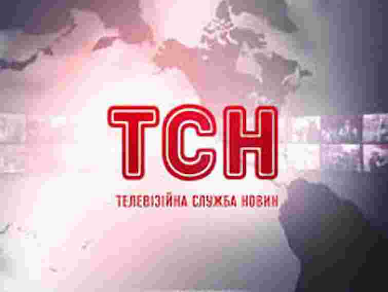 Телеканал 1+1 заявляє про погрози і напади на його журналістів