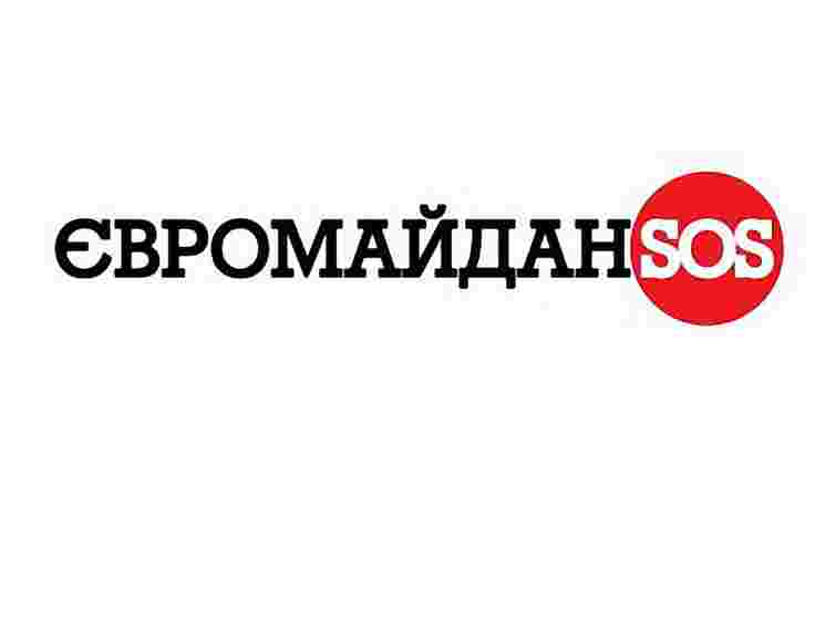 Євромайдан SOS шукає 312 людей