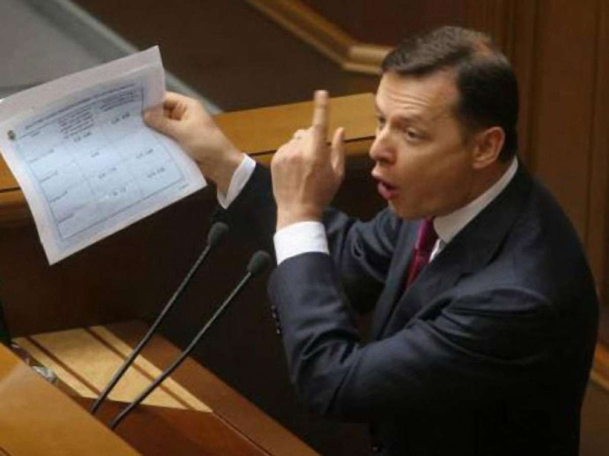 Ляшко заявив, що балотуватиметься у президенти