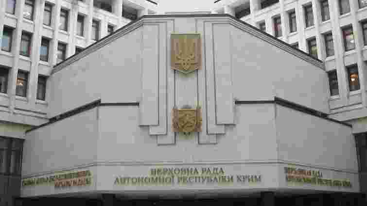 На будівлі парламенту Криму повісили прапор Росії