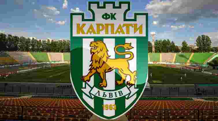 Кошти від матчу «Карпати» - «Іллічівець» віддадуть пораненим активістам