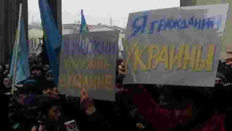 Біля ВР Криму мітингують прихильники і противники сепаратизму