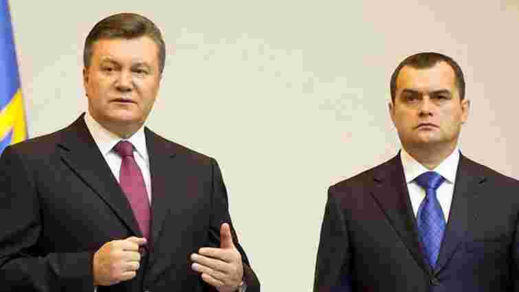 Януковича та Захарченка оголосили у міжнародний розшук