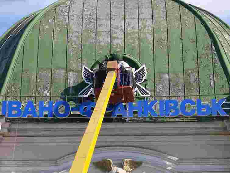 В Івано-Франківську з’явилася площа Героїв Небесної сотні