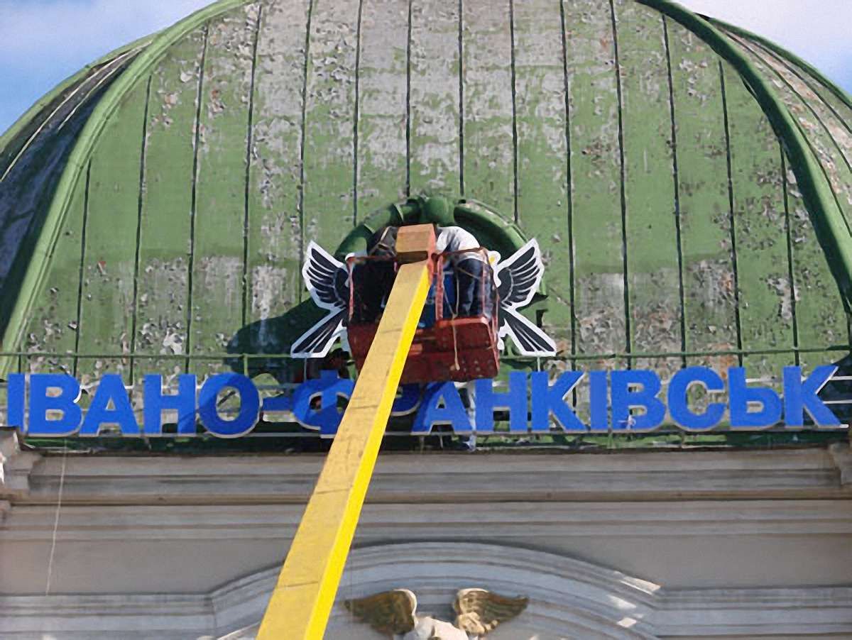 В Івано-Франківську з’явилася площа Героїв Небесної сотні