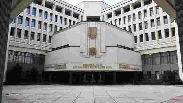 Прокуратура вважає захоплення парламенту в Криму терактом