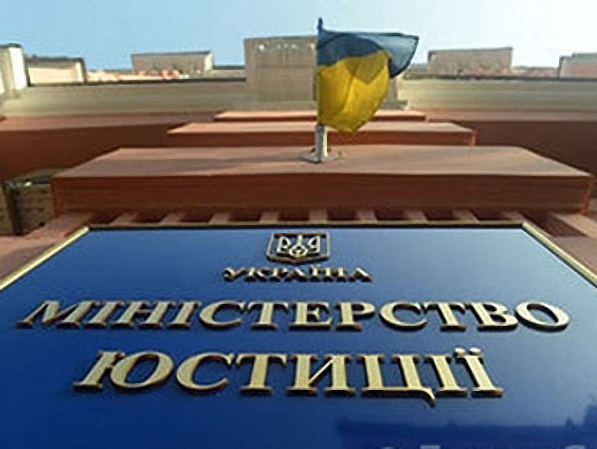 Невідомі захопили архіви Держреєстрслужби, – Мін’юст