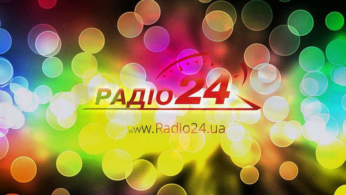 «Радіо 24» у Києві замінять на «Вести FM»