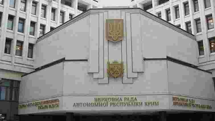 Парламент Криму призначив референдум щодо статусу АРК