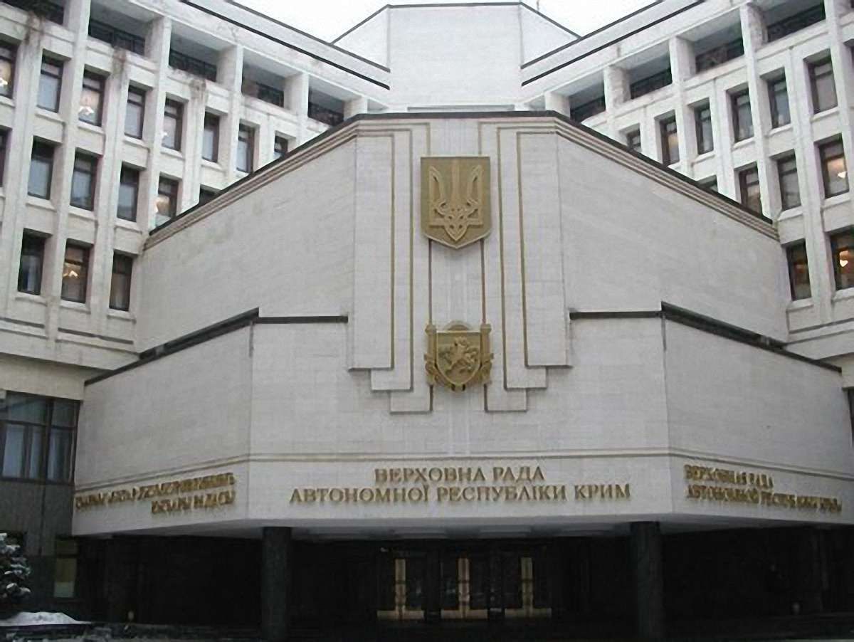 Парламент Криму призначив референдум щодо статусу АРК