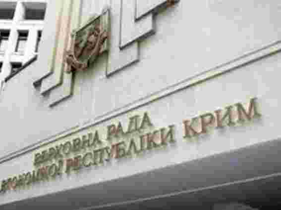 Новим прем’єром АРК Крим вибрали лідера партії «Русское единство»