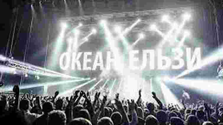 «Океан Ельзи» виступить у Санкт-Петербурзі, але в іншому місці