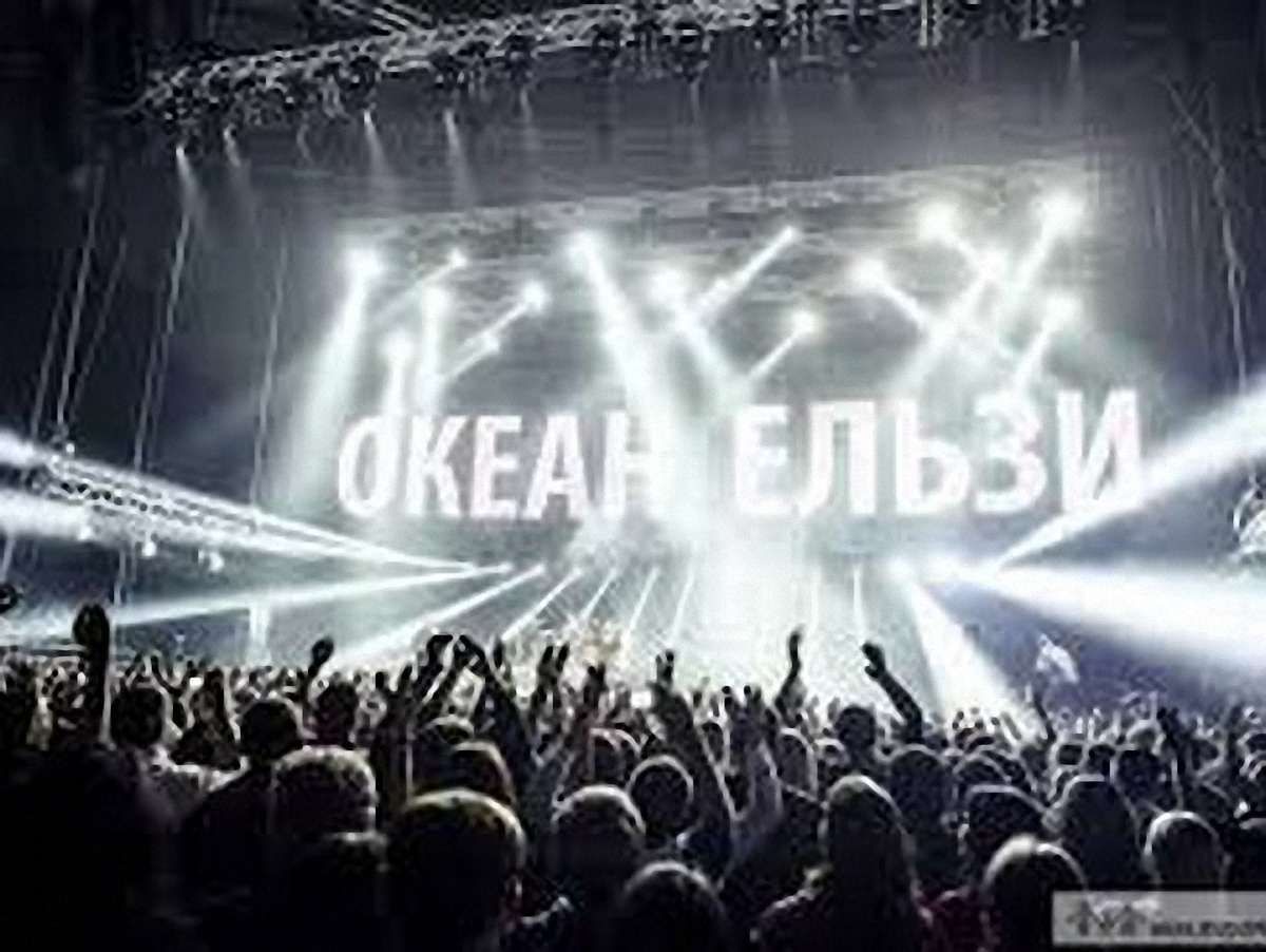 «Океан Ельзи» виступить у Санкт-Петербурзі, але в іншому місці