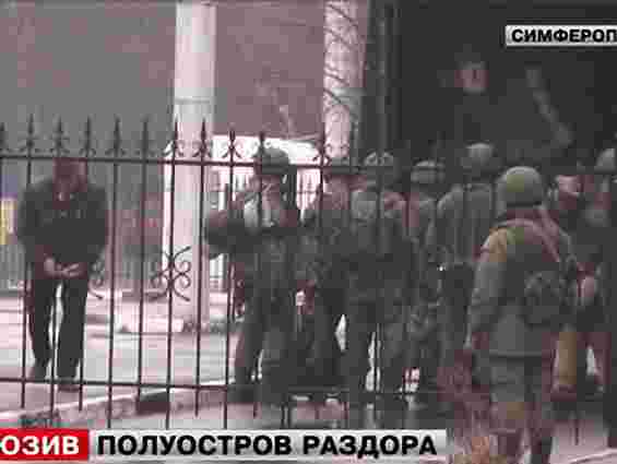 Аваков назвав ситуацію в Криму збройним вторгненням Росії