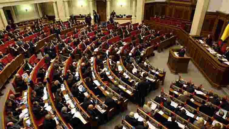 Верховна Рада позбавила мандатів Яценюка та трьох урядовців