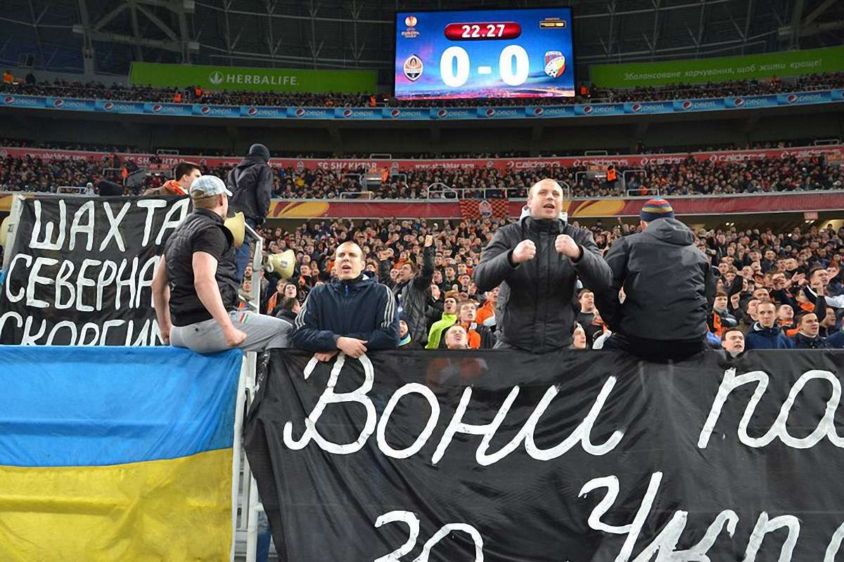 Донецькі ультрас зібрали гроші для сімей Небесної сотні
