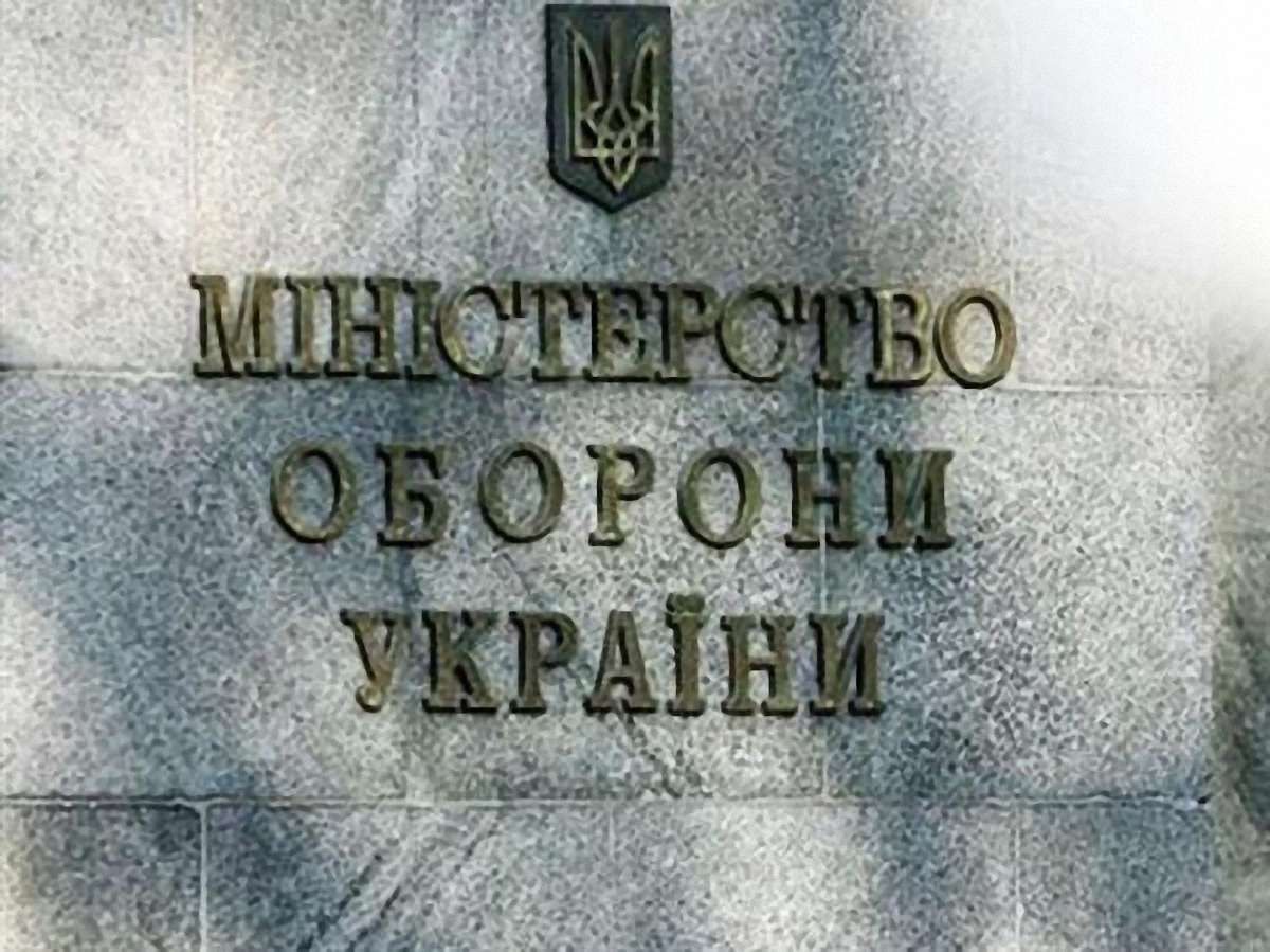 Міноборони попереджає про ймовірну атаку радикалів у Криму