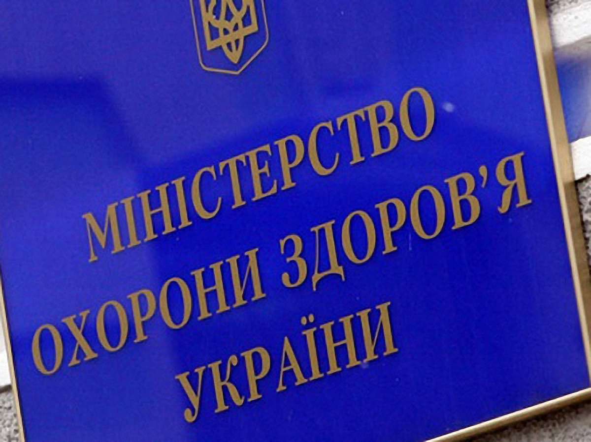 МОЗ: За час протестів в Україні загинуло 94 людини