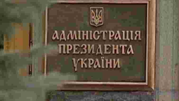 Турчинов призначив 18 нових керівників областей