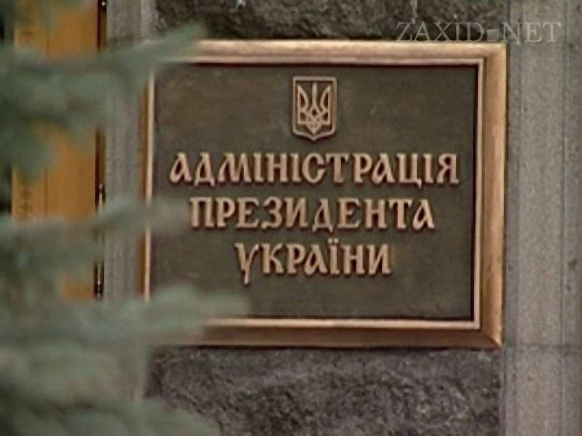 Турчинов призначив 18 нових керівників областей