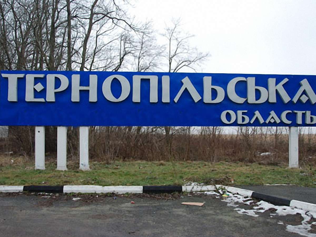 Тернопіль посилив охорону стратегічних об’єктів