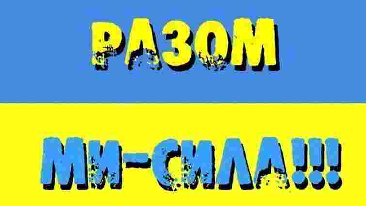 Приїхати до Львова вже зголосилося 100 кримських татар