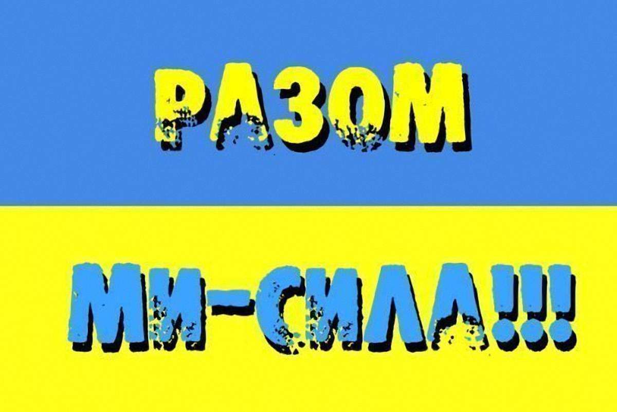 Приїхати до Львова вже зголосилося 100 кримських татар