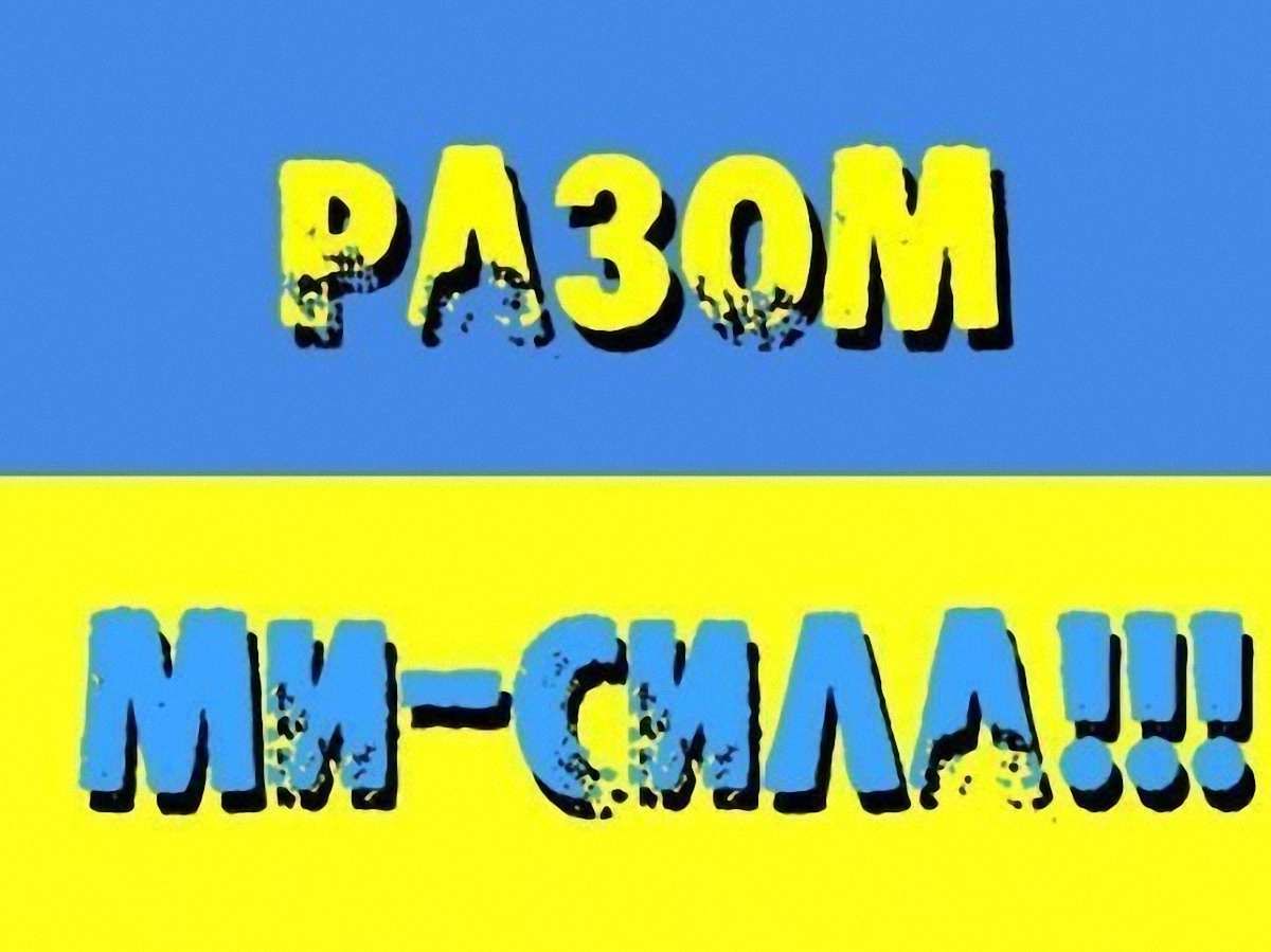 Українські футболісти закликали припинити насилля 