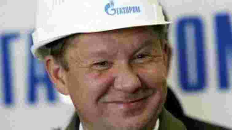 «Газпром» з квітня скасовує знижку на газ для України