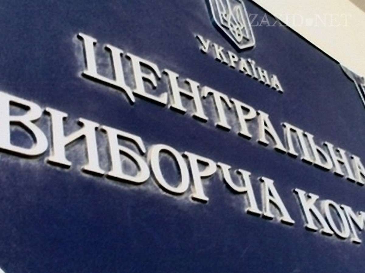 ЦВК затвердила кошторис позачергових виборів Президента України