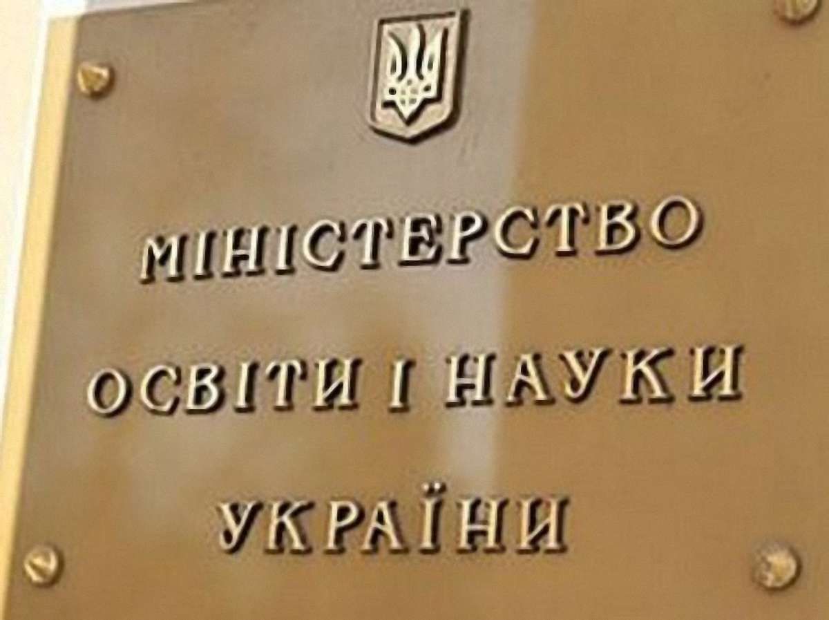 Міносвіти дозволить користуватися підручниками за минулі роки