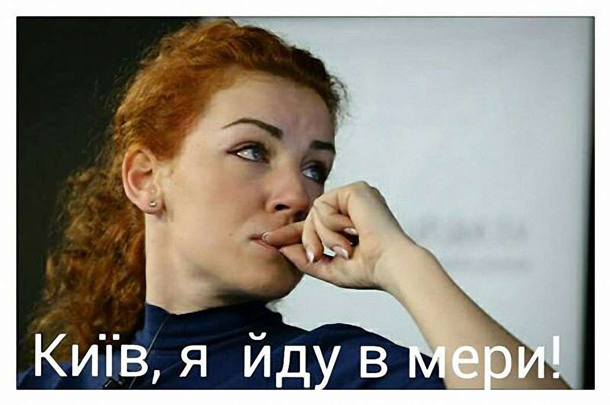 Леся Оробець балотуватиметься в мери Києва