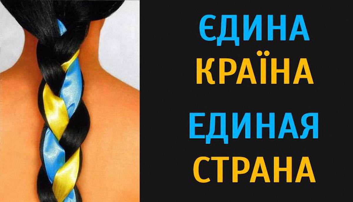 Львів запрошує на вихідні студентів з Криму і Сходу України