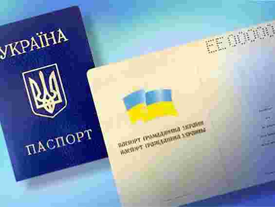 Торік майже 4 тисяч росіян отримали українське громадянство