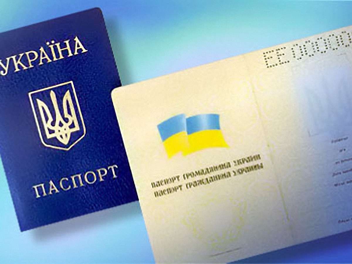 Торік майже 4 тисяч росіян отримали українське громадянство