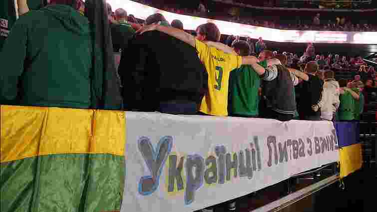Литовські фани повернулись спинами до ЦСКА, а в НБА моляться за Україну