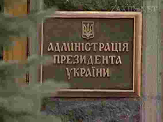 Турчинов звільнив Макеєнка і чотирьох керівників адміністрацій