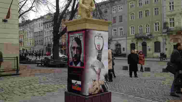 У центрі Львова встановили «стовп ганьби» Путіну