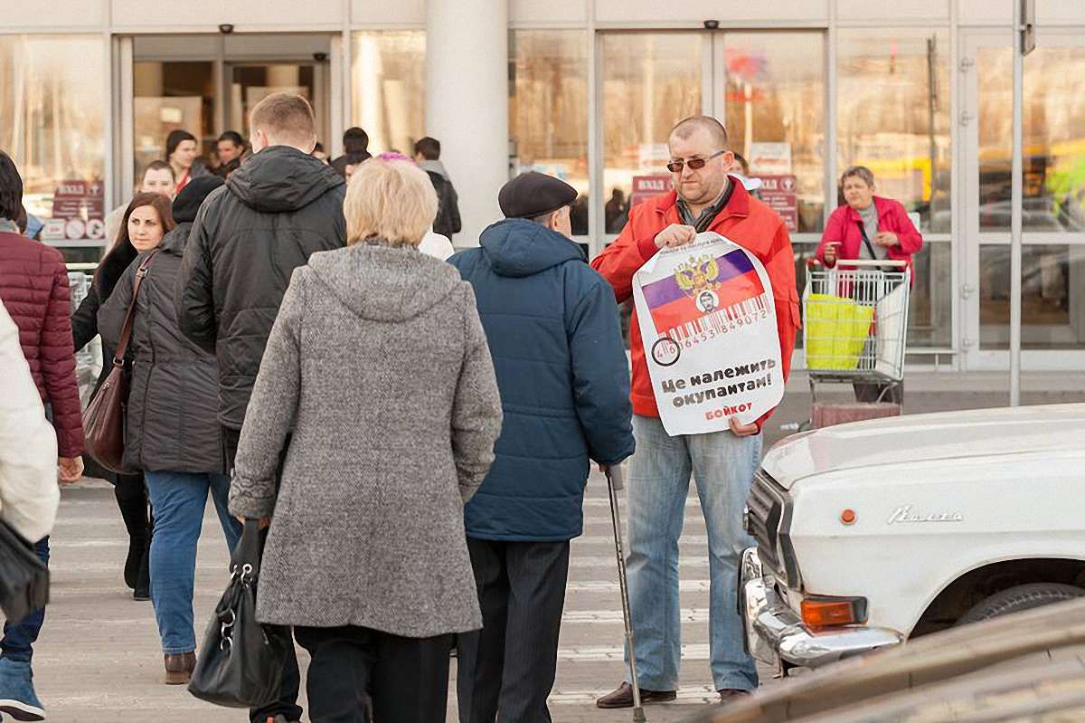 У Львові закликають не купувати російські товари